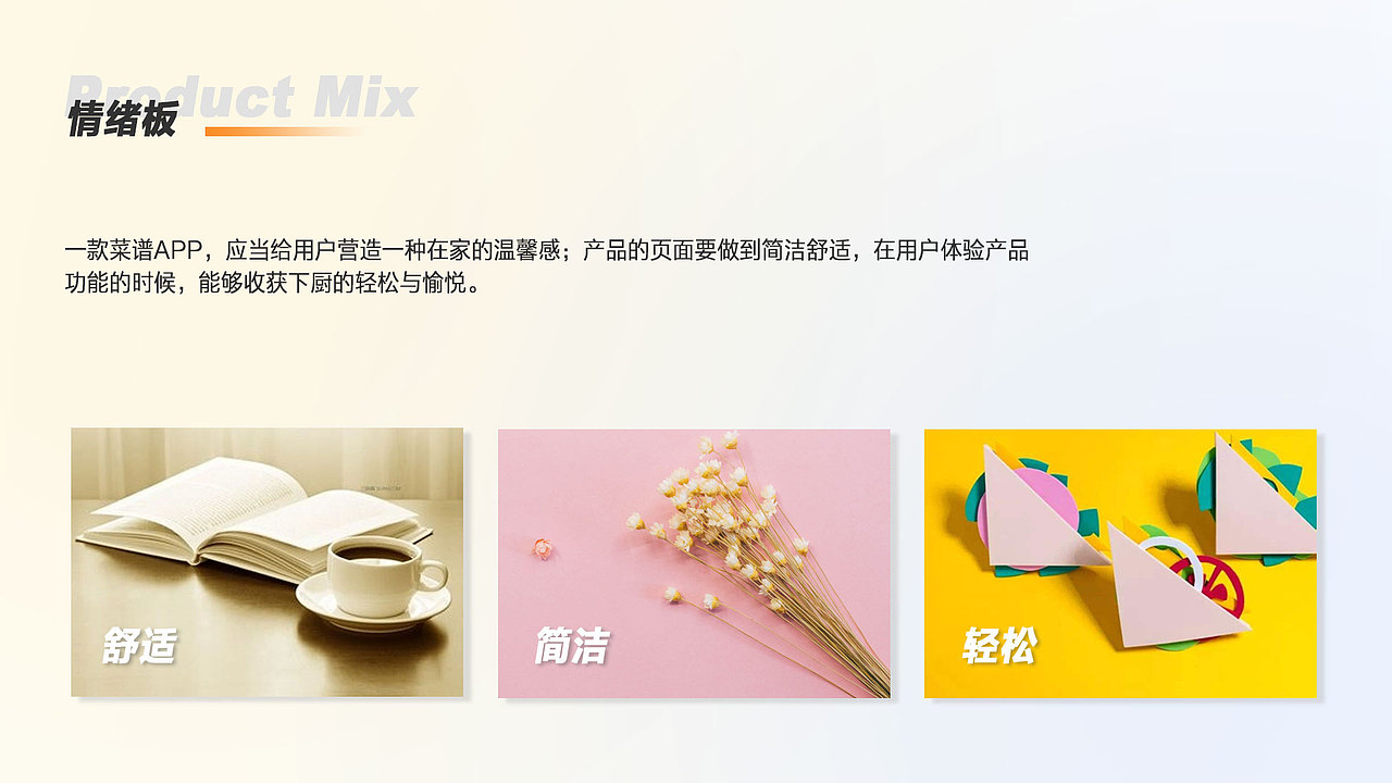 炒菜帮（图ZMjg1ODYyNzEy） - APP界面 - 站酷设计师花里fu哨原创素材 - 站酷ZCOOL