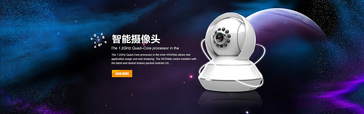 「电商」主视觉设计