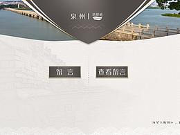 历史文化类