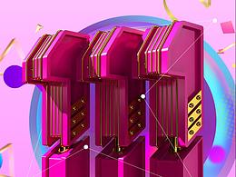 三维结合二维海报