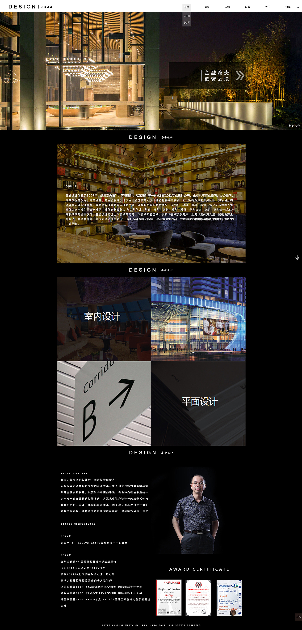 娱乐（图ZMTgxNzEzMjk2） - 企业官网 - 站酷设计师毛毛设计坞原创素材 - 站酷ZCOOL