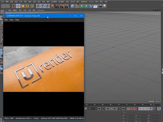 聊一聊u render这款实时渲染器