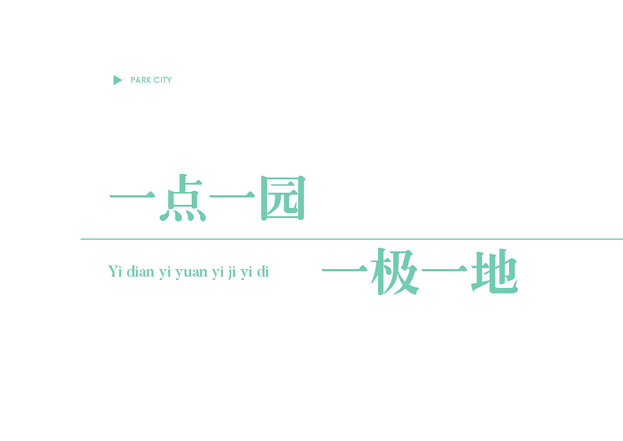 画册排版（图ZMjM2MTA4OTAw） - 书籍/画册 - 站酷设计师lluuoo一原创素材 - 站酷ZCOOL