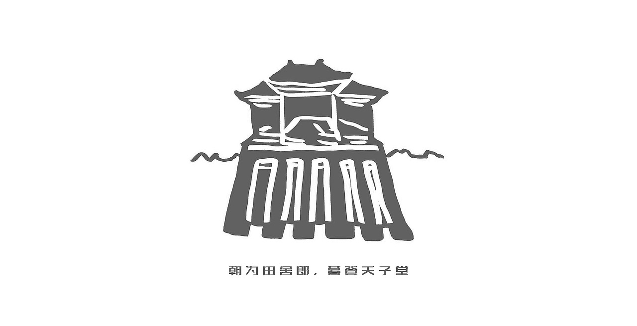 朗仕教育（图ZMjcxMjI5NTIw） - 品牌 - 站酷设计师石君尧原创素材 - 站酷ZCOOL