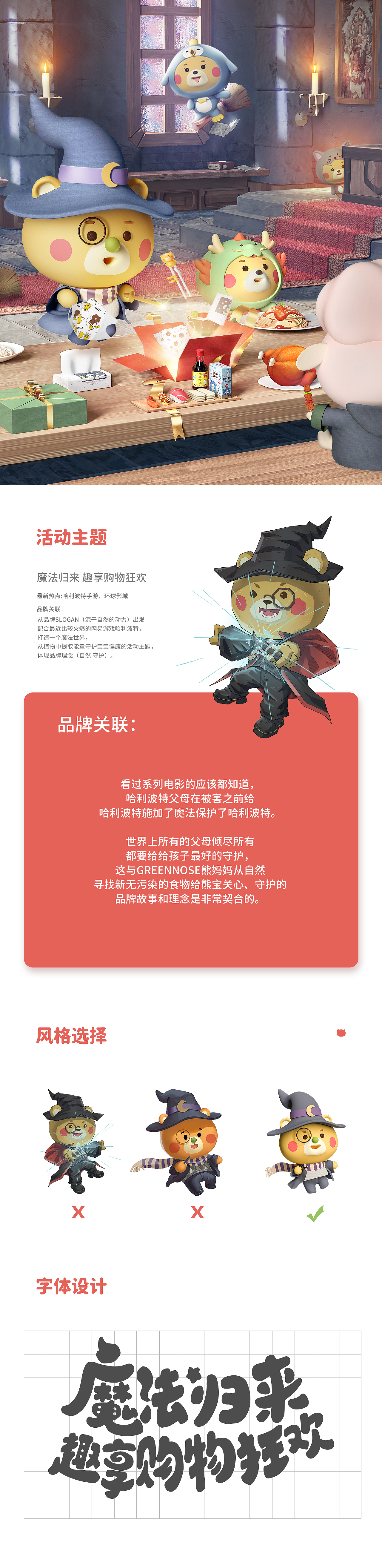 爆肝双十一（图ZMjc2ODgzODA0） - 电商 - 站酷设计师夏恋模様原创素材 - 站酷ZCOOL
