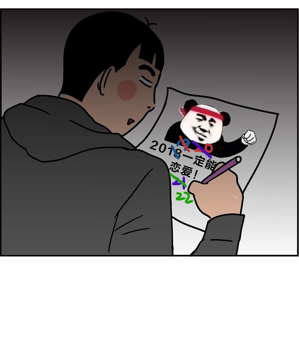 深圳人不结婚，一定攒了很多钱吧？（图ZMjgyNjM5NTMy） - 中/长篇漫画 - 站酷设计师林大发发了吗原创素材 - 站酷ZCOOL