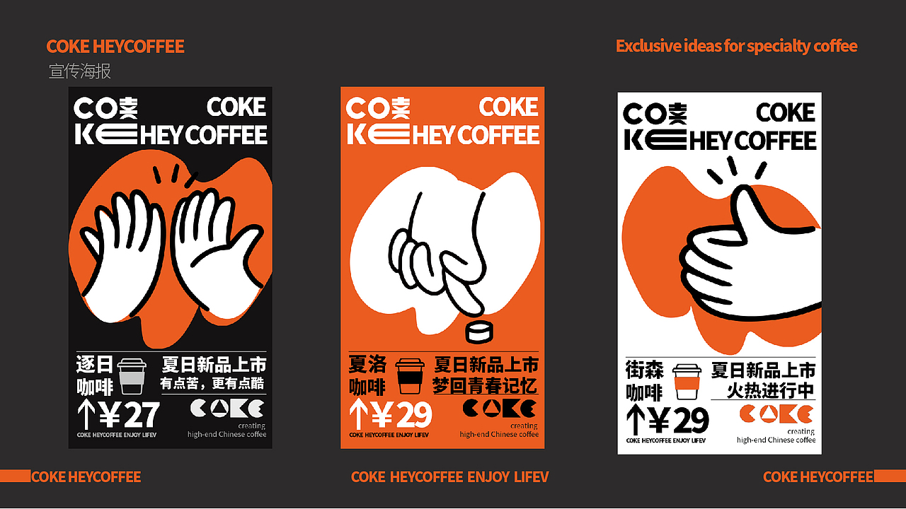 2023 | 简历作品集