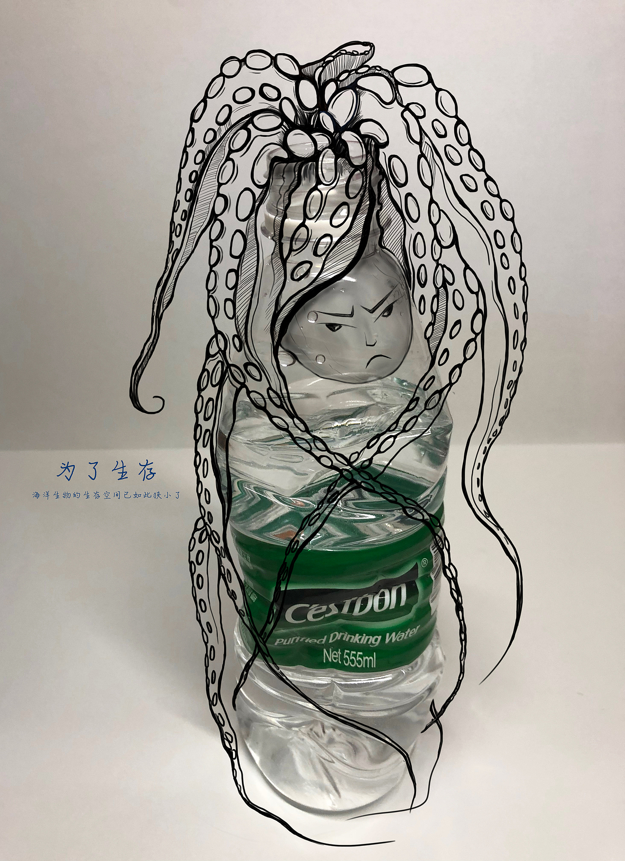 环境保护（图ZMjUwMjczMjc2） - 海报 - 站酷设计师游了只鱼原创素材 - 站酷ZCOOL