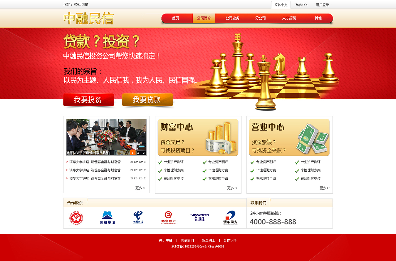 杭州网站建设价格是多少_(杭州网站建设排名前十公司)