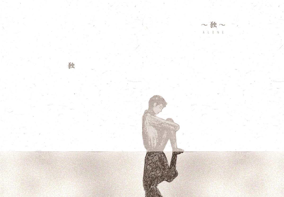 孤影独行（图ZODQwOTMxODQ=） - 创作习作 - 站酷设计师ESTS原创素材 - 站酷ZCOOL