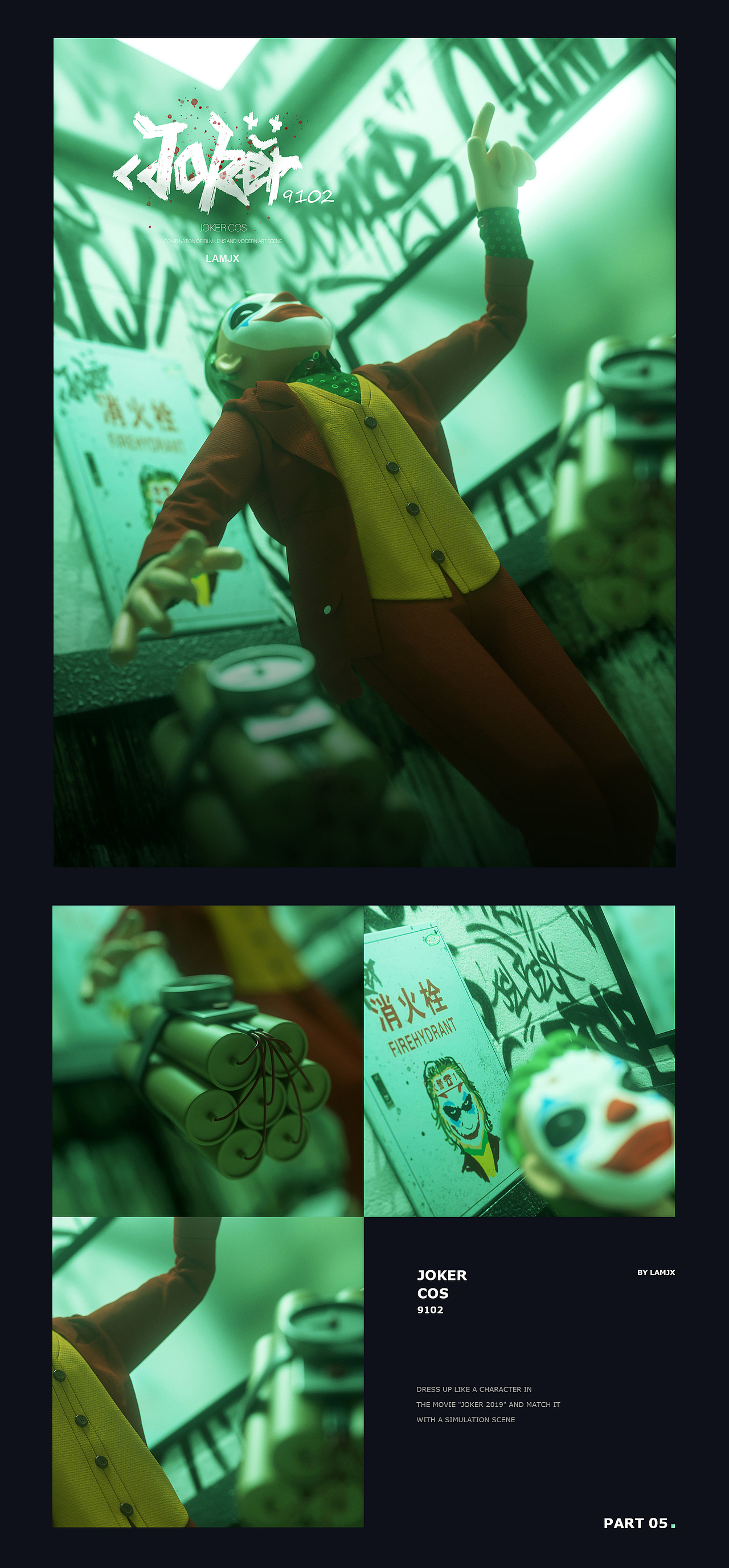 JOKER COS 9102.vision work（图ZMTg3MDEwNzA4） - 人物/生物 - 站酷设计师XIONGMU_熊木原创素材 - 站酷ZCOOL