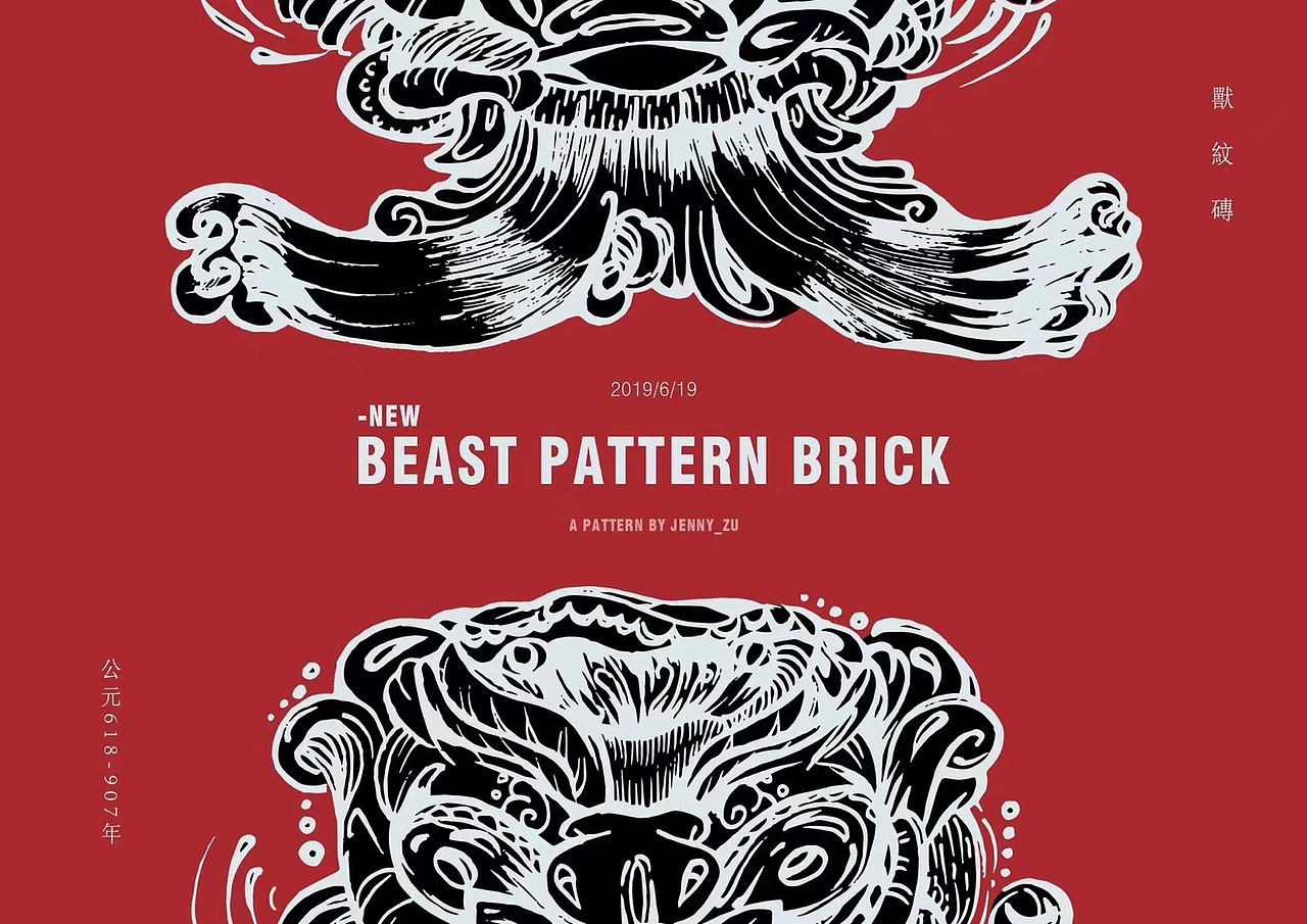 采风写生原创纹样设计（图ZMjE5NjA4NjUy） - 图案 - 站酷设计师Jenny_ZU原创素材 - 站酷ZCOOL