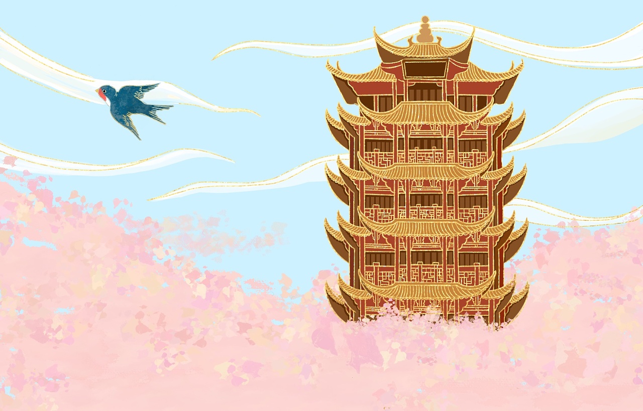 春暖花开94黄鹤楼|插画|插画习作|小圆圈圈oo - 原创作品 - 站酷