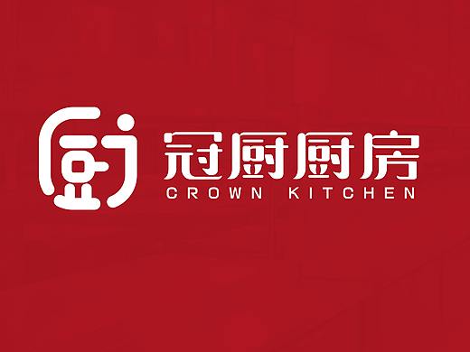 冠厨品牌logo设计（个人主页-ZNTQxMTg0MzY=） - Logo - 站酷设计师我太习惯了原创素材 - 站酷ZCOOL