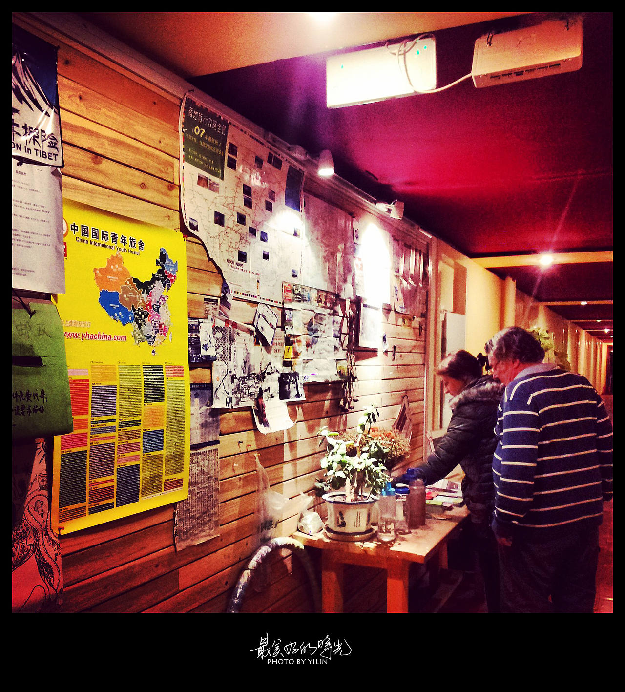 二楼活动室走廊有很多资料可以查看，也有很多全国其他青旅的联系卡。
