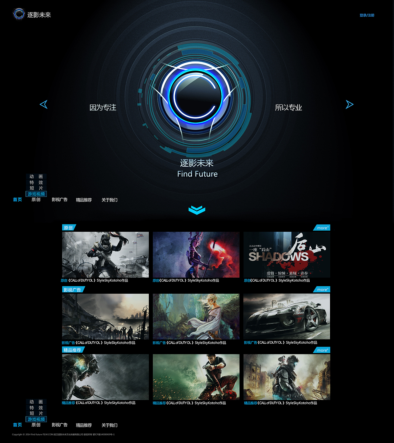 网站设计（图ZMzM1MDgzMjA=） - 企业官网 - 站酷设计师K丶onD点原创素材 - 站酷ZCOOL