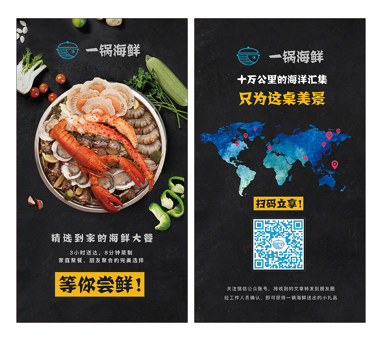 海报5（图ZMTMzMjM3NjMy） - 海报 - 站酷设计师叭叭原创素材 - 站酷ZCOOL