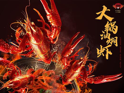 餐饮摄影 | 有间虾铺 X 拾光传媒CATCHTIME
