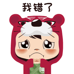 卡通形象IP设计中粮集团福小满表情包设计（图ZMTY0MTYyNzMy） - 网络表情 - 站酷设计师千方百计品牌设计原创素材 - 站酷ZCOOL