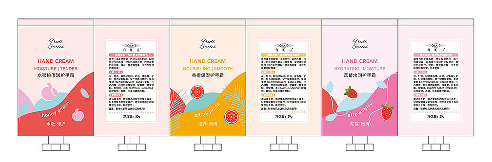 化妆品平面设计（图ZMTcyNDU3NjA4） - 品牌 - 站酷设计师23珊原创素材 - 站酷ZCOOL