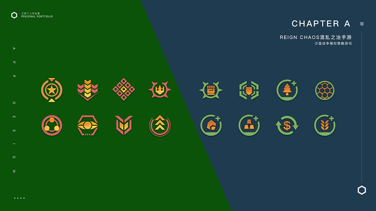 SLG手游（图ZMTczOTQwMDk2） - 游戏UI - 站酷设计师EchoWJ原创素材 - 站酷ZCOOL