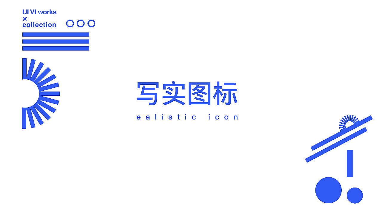 刘悦作品集（图ZMTg3Nzc4NjI0） - 其他平面 - 站酷设计师惊喜悦原创素材 - 站酷ZCOOL