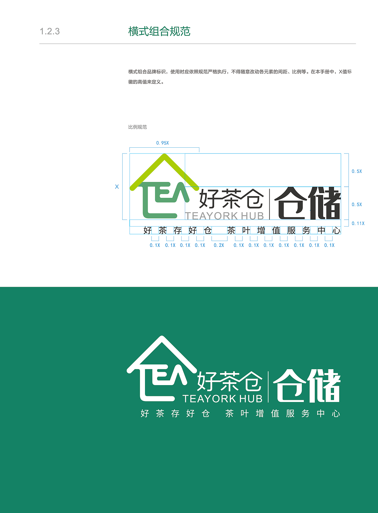 VIS视觉识别手册（图ZMTkzMTc3MjQ4） - 品牌 - 站酷设计师图形生命原创素材 - 站酷ZCOOL