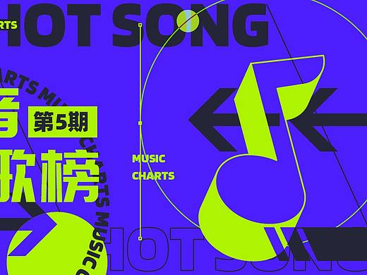 音乐banner3