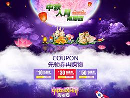专题页
