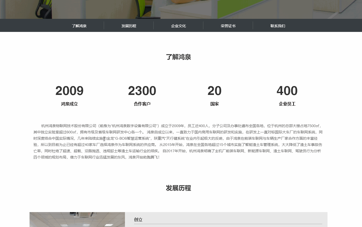 科技官网-策划设计（图ZMTA0ODExMzUy） - 企业官网 - 站酷设计师橘小仙原创素材 - 站酷ZCOOL