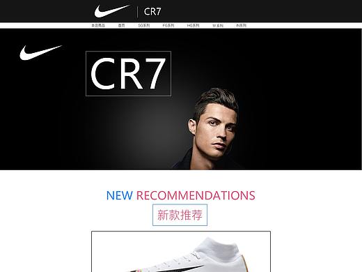 CR7（個人主頁-ZMzY1MzAyMzI=） - 電商 - 站酷設計師哈不哈士哈士奇奇原創(chuàng)素材 - 站酷ZCOOL