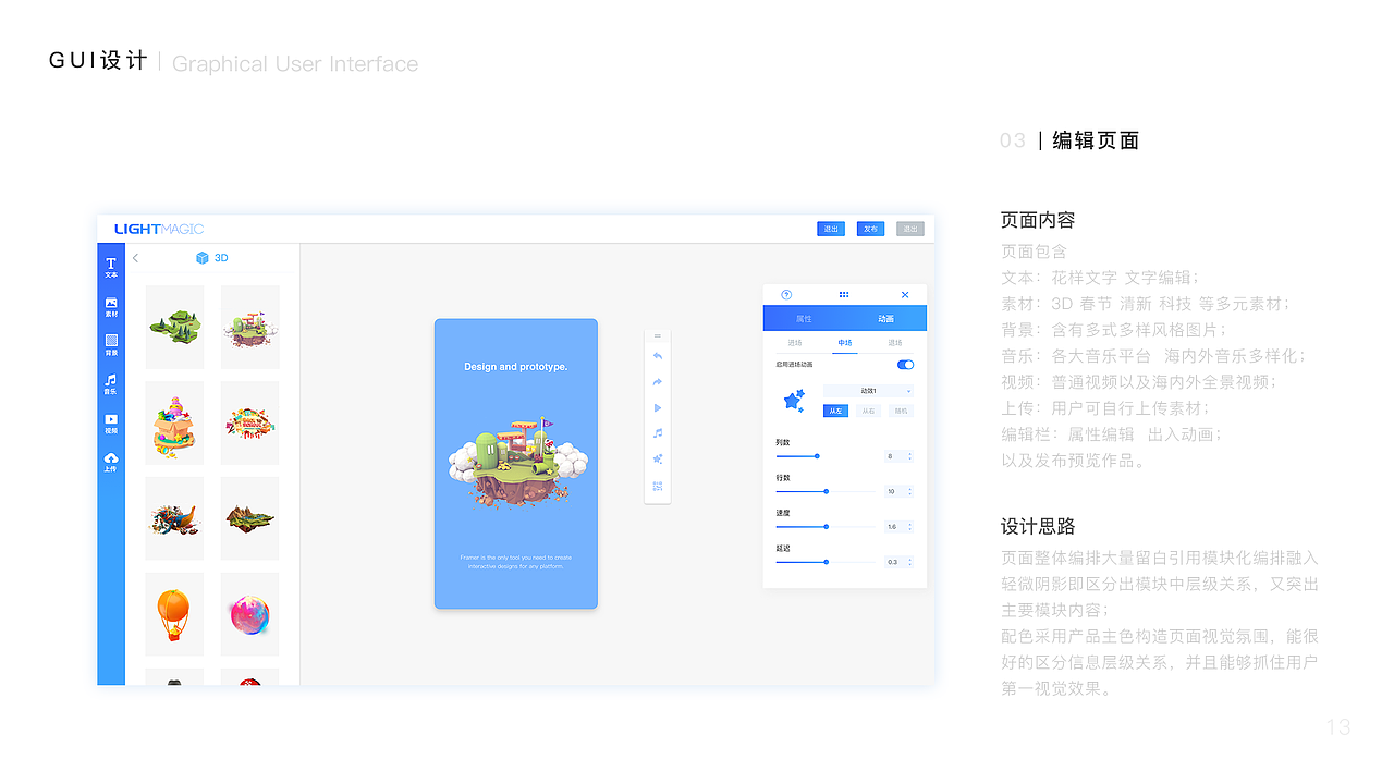 UI（图ZMTcwODI2NDMy） - 其他UI - 站酷设计师YiQiaoQiu原创素材 - 站酷ZCOOL