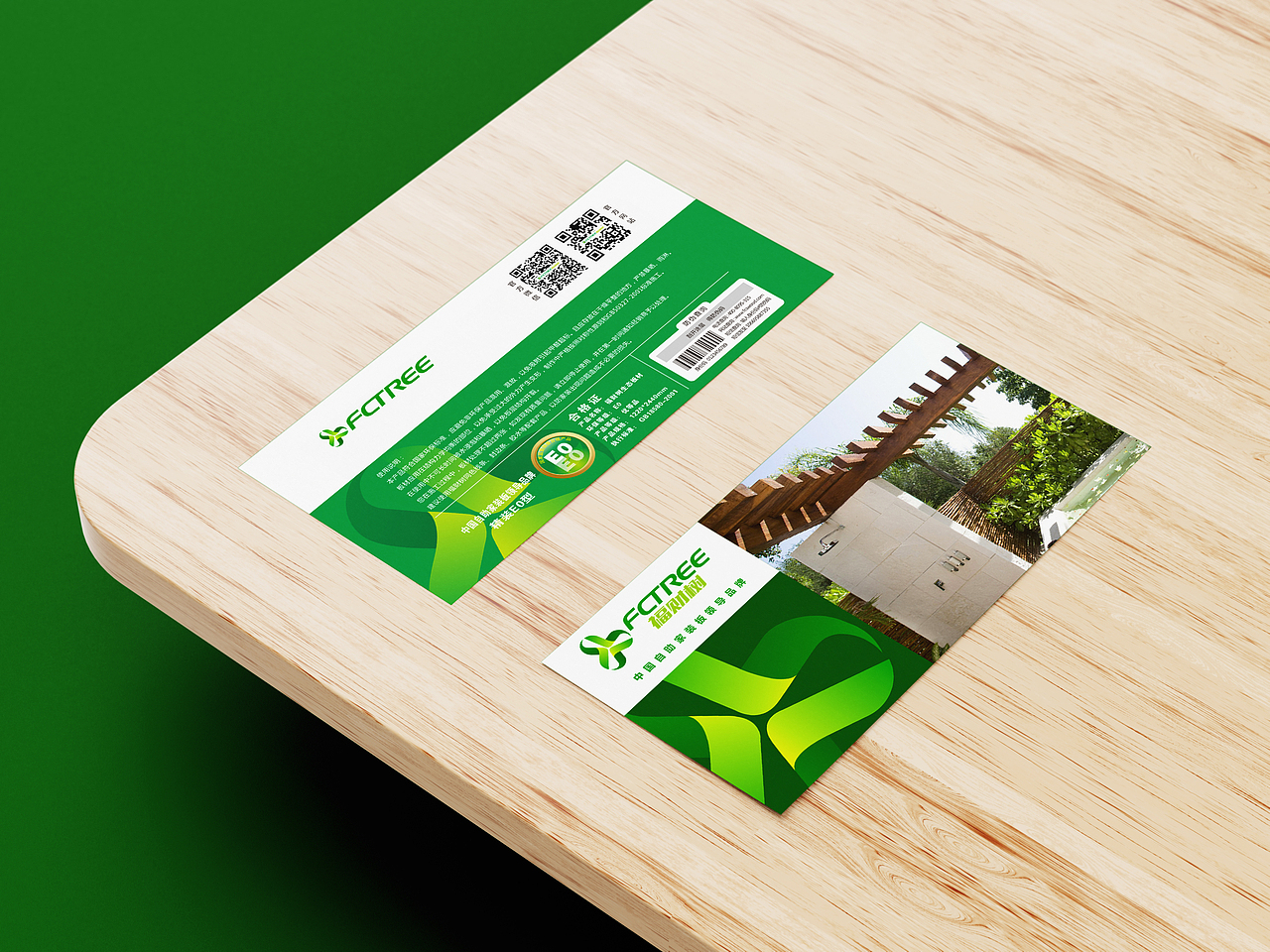 福财树家居材料品牌形象定位设计-上海因心（图ZMjY0NjM4NjI4） - 品牌 - 站酷设计师INHEART上海因心原创素材 - 站酷ZCOOL