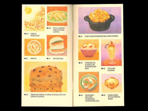 分享/ Sundae School: Munchies