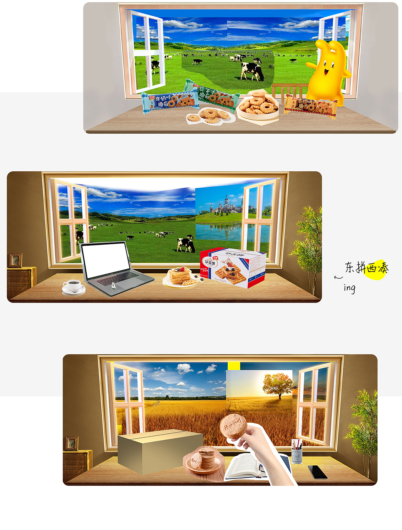 华美食品电商banner设计（图ZMjc1ODUzNjQ0） - 电商 - 站酷设计师鄧宇原创素材 - 站酷ZCOOL