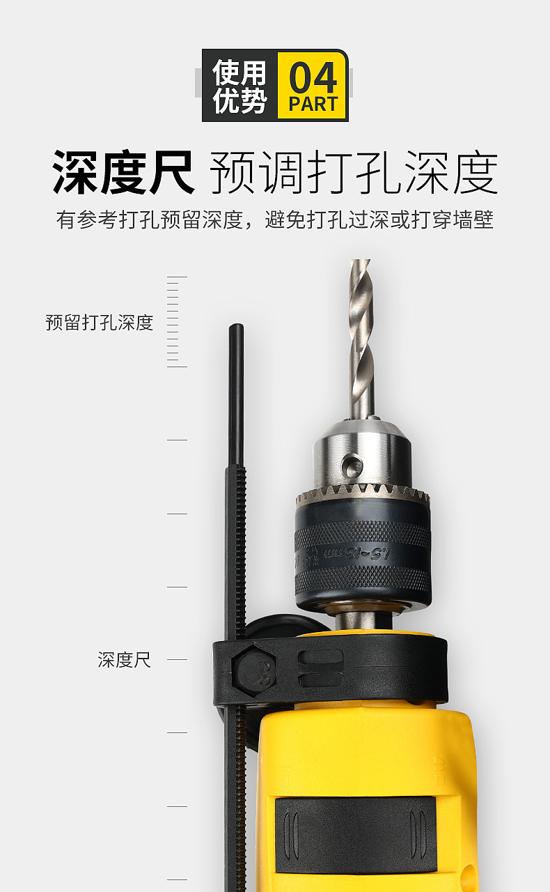 119件手电钻工具箱套装手电钻组套（图ZMjg2MzQzNTUy） - 电商 - 站酷设计师weisong007原创素材 - 站酷ZCOOL