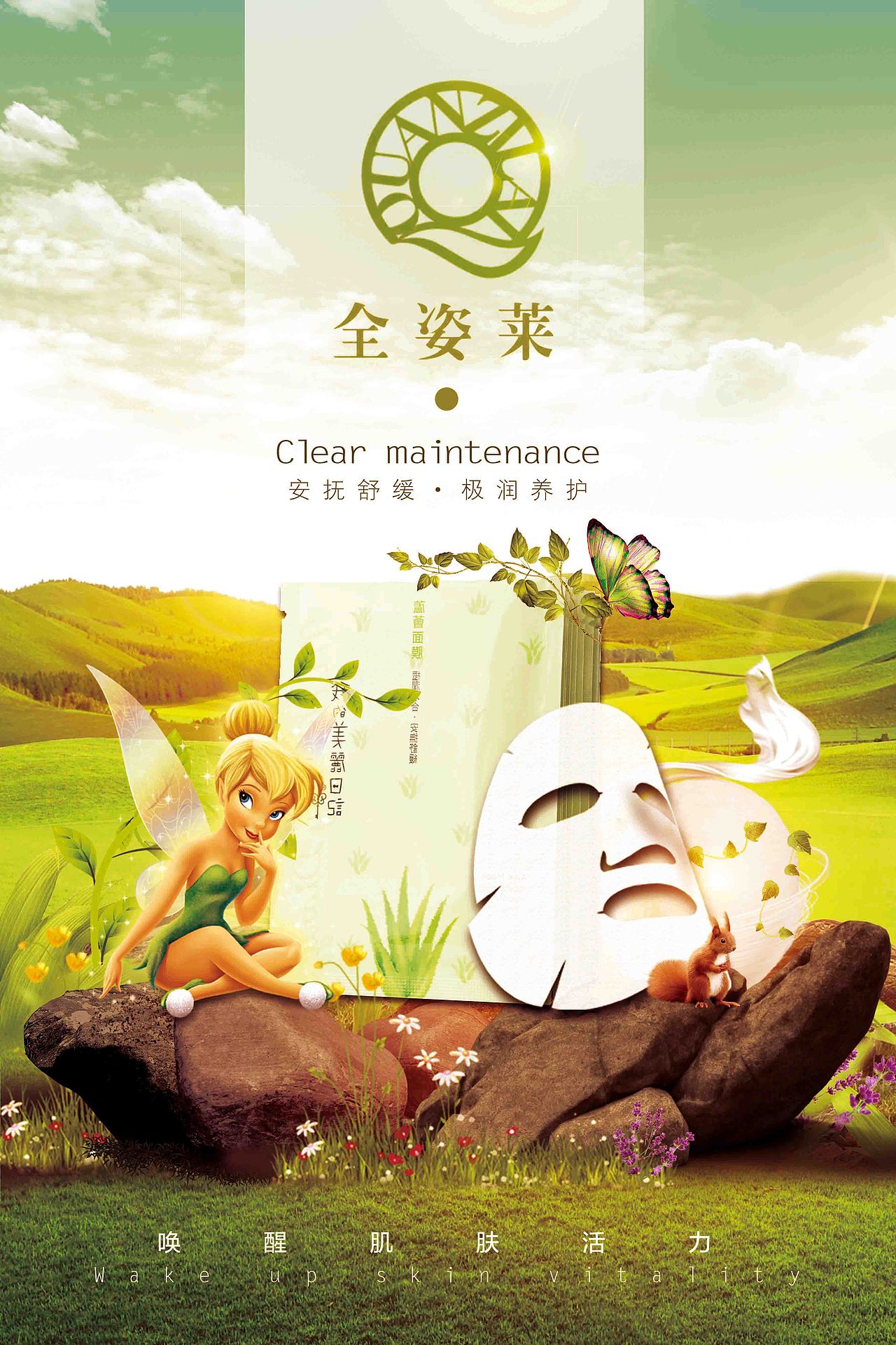海报设计（图ZMTMwODUxNDU2） - 海报 - 站酷设计师dzh893924746原创素材 - 站酷ZCOOL