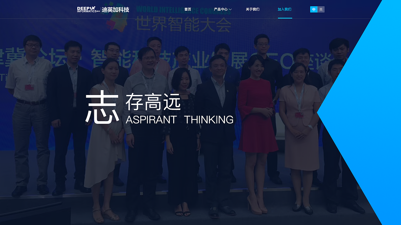 网站设计（图ZMjMxNjE3MTYw） - 企业官网 - 站酷设计师榴莲玉米胡原创素材 - 站酷ZCOOL