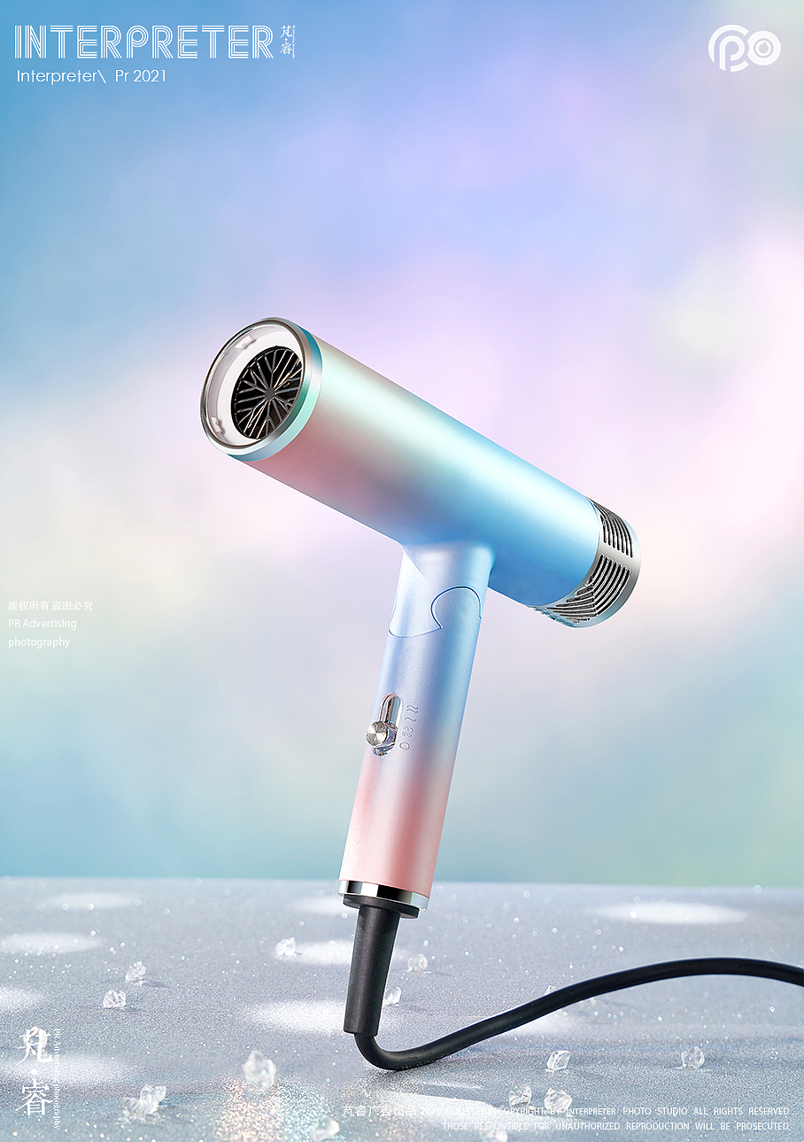 家电摄影丨INTERPRETER×戴心炫彩电吹风（图ZMjc4NDE1MTE2） - 产品摄影 - 站酷设计师芃睿广告摄影原创素材 - 站酷ZCOOL