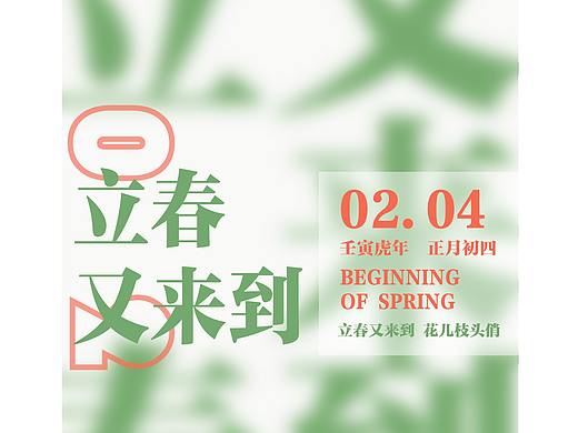 海报作品（个人主页-ZNTc1NzI0Mjg=） - 海报 - 站酷设计师王世姣原创素材 - 站酷ZCOOL