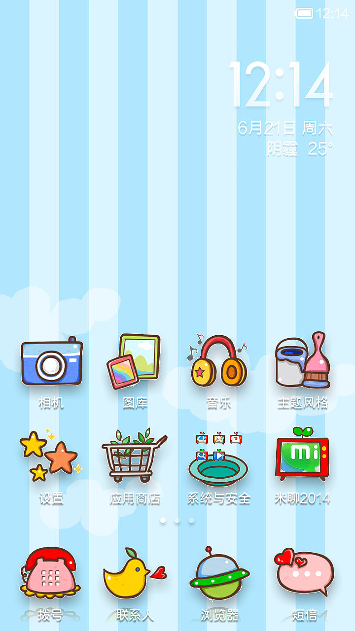 吃货的节奏（图ZMTczMTA4ODg=） - APP界面 - 站酷设计师减肥中的番茄丸原创素材 - 站酷ZCOOL