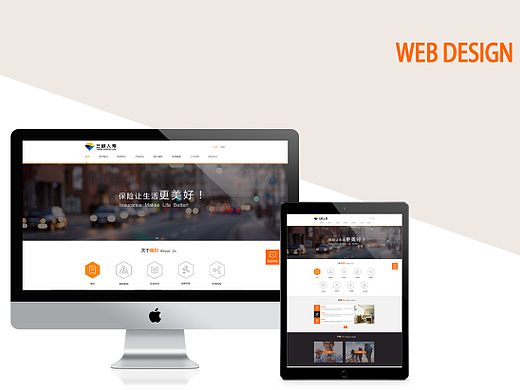 企業(yè)官網(wǎng)（個人主頁-ZMjQwNjA0NjA=） - 企業(yè)官網(wǎng) - 站酷設計師solovely原創(chuàng)素材 - 站酷ZCOOL