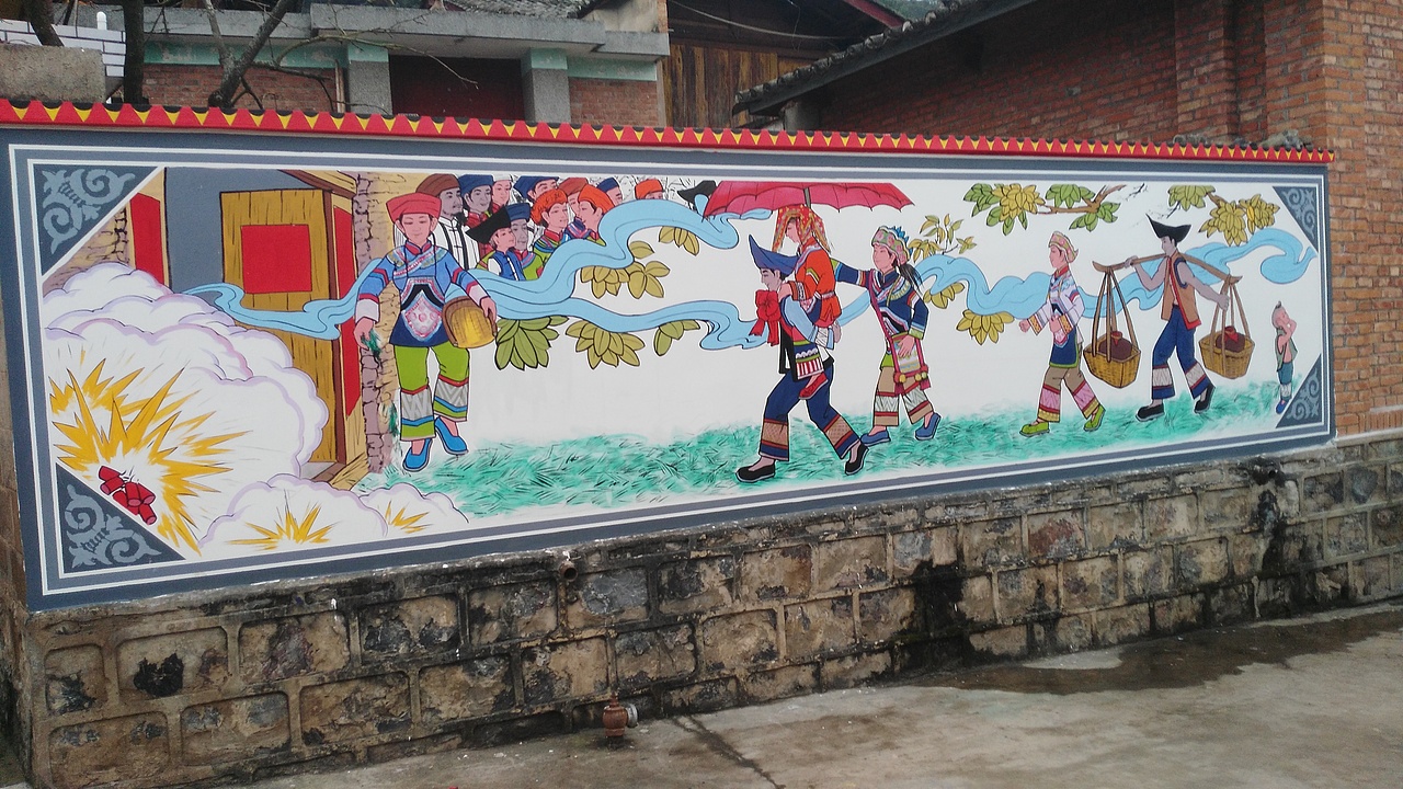 玉溪峨山鹏展村彝族文化墙体彩绘锦泰彩绘