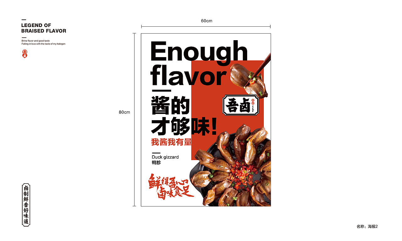 餐饮VI 餐饮品牌 VI设计 vi 餐饮（图ZMTY1NzE3Njk2） - 品牌 - 站酷设计师餐饮设计青岛小鱼原创素材 - 站酷ZCOOL
