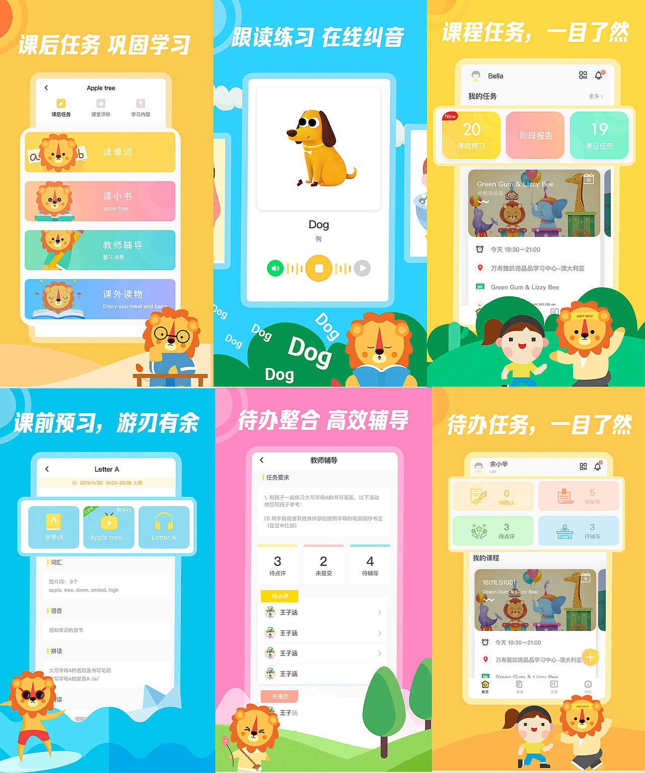 2019-2020作品集（图ZMjU3NDQxNTcy） - APP界面 - 站酷设计师一个博爱的刽子手原创素材 - 站酷ZCOOL
