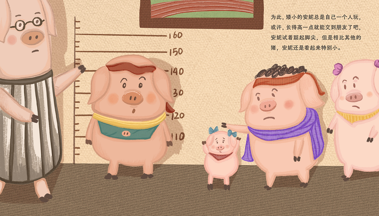 毕业设计-《安妮的好朋友》原创儿童绘本设计（图ZMjk1NjE5MTMy） - 绘本 - 站酷设计师薏咪Yimi原创素材 - 站酷ZCOOL