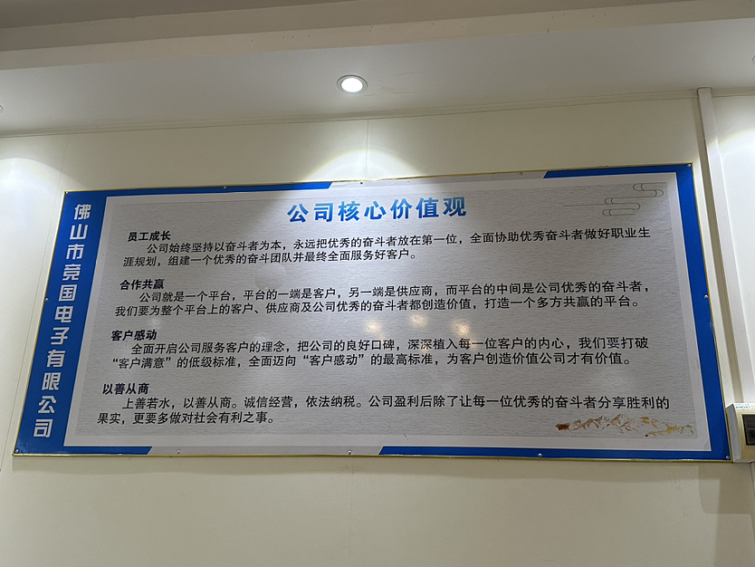 客户满意就是我们最大的荣幸！（图ZMzM5NDcyNjg0） - 电子产品 - 站酷设计师竞国电子原创素材 - 站酷ZCOOL