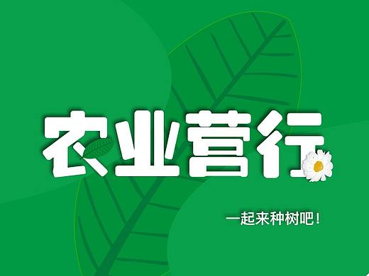 农场小游戏-h5游戏