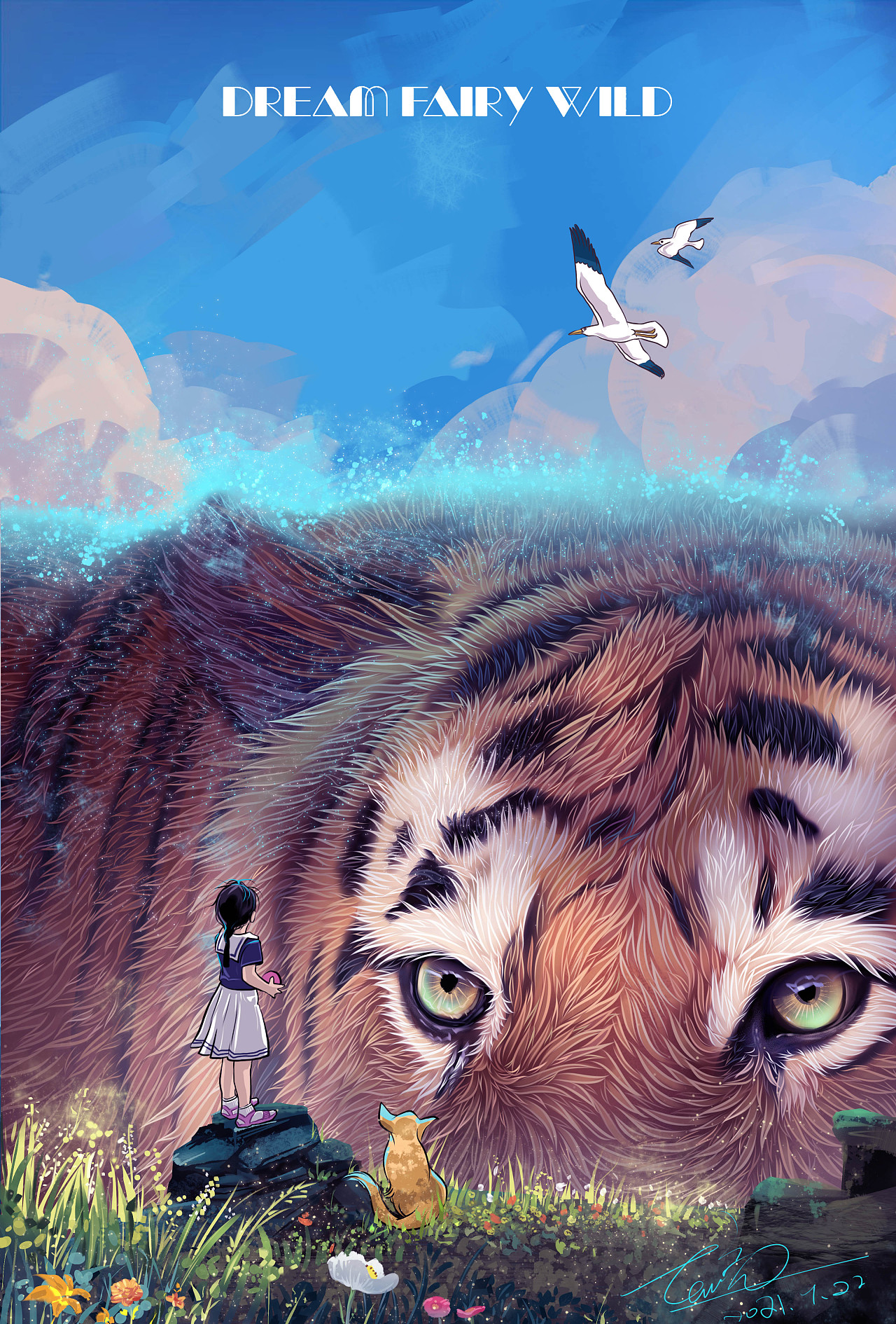 动物插画-《梦幻漂流系列6》