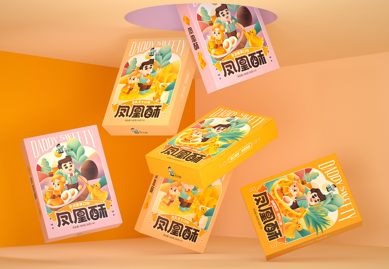 尚智×爸爸糖｜系列包装升级 | 礼盒包装｜IP插画包装